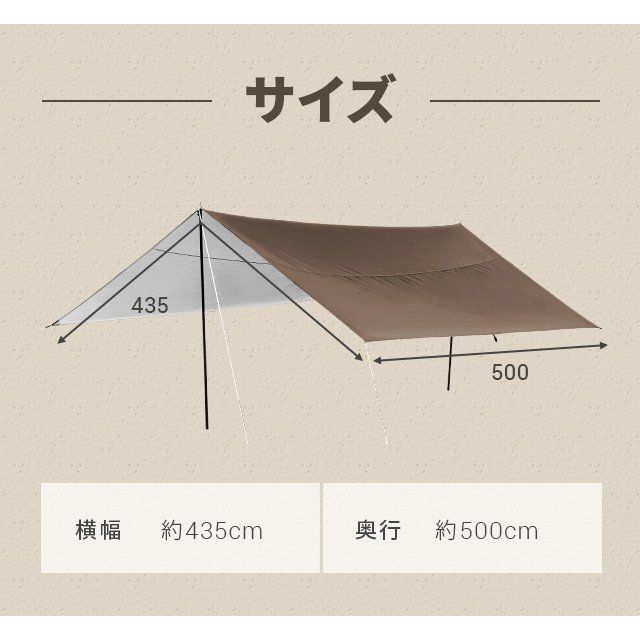 テント タープテント 送料無料 テントシート ポール無し 簡易テント 1134 スポーツ/アウトドアのアウトドア(テント/タープ)の商品写真
