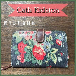 キャスキッドソン(Cath Kidston)の【未使用】Cath Kidston　花柄　折りたたみ財布　キャス キッドソン(財布)