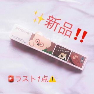 peripera ペリペラ　TETEUM テットム　韓国　メイク　コスメ　化粧(アイシャドウ)