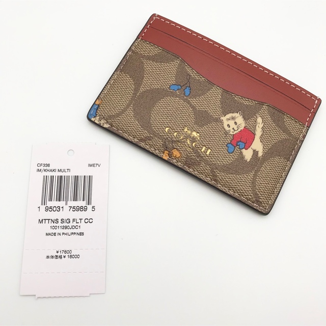 2022A/W新作送料無料 COACH 大人気 カードケース キャットミトン