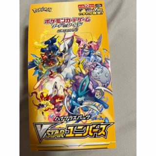 ポケモンカード　VStarユニバース 9パック(Box/デッキ/パック)