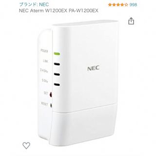 エヌイーシー(NEC)のNEC Aterm 無線ルーター PA-W1200EX   (PC周辺機器)