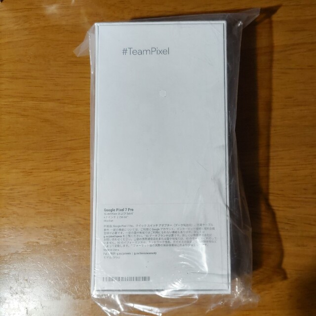 Google pixel7 pro 256GB Obsidian 新品未開封 1