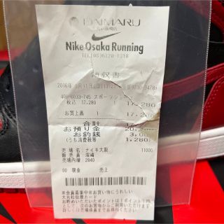 28cm 2016年 国内正規 NIKE AIR JORDAN 1 BANNED