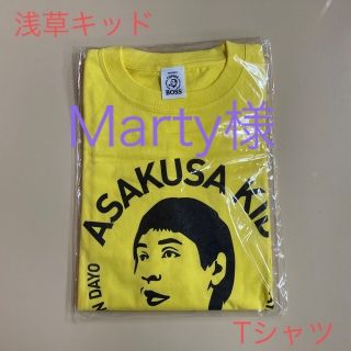 ボス(BOSS)の【新品未開封】BOSS×Netflixコラボ浅草キッドTシャツ(Tシャツ/カットソー(半袖/袖なし))