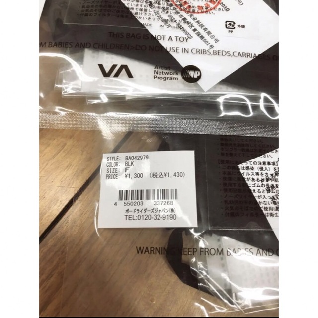 RVCA(ルーカ)のRVCA☆マスク2枚セット　新品未使用!! メンズのメンズ その他(その他)の商品写真