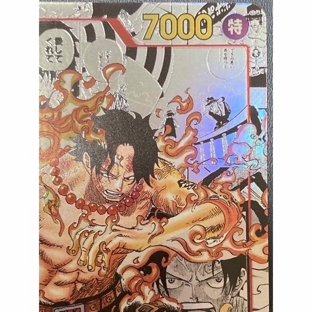 ONE PIECE 頂上決戦　ポートガス・D・エース スーパーパラレルおまけ 付 2