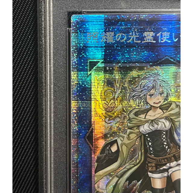 遊戯王　照耀の光霊使いライナ　プリズマティックシークレット アジア版　PSA10