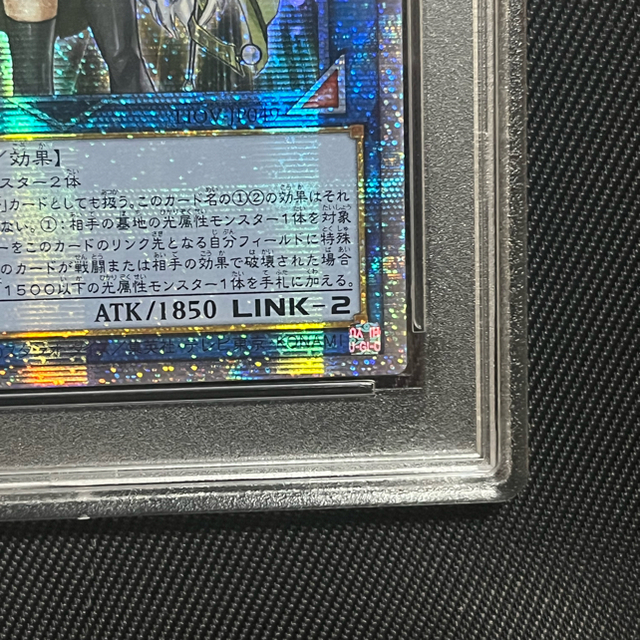 遊戯王　照耀の光霊使いライナ　プリズマティックシークレット アジア版　PSA10