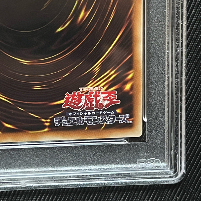 遊戯王　照耀の光霊使いライナ　プリズマティックシークレット アジア版　PSA10