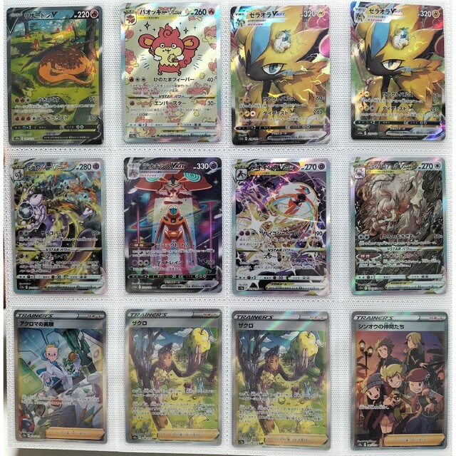 ポケモン - ポケカ ヒスイゾロアークVSTAR SAR VSTARユニバース ポケモン - ポケカ ヒスイゾロアークVSTAR SAR VSTARユニバース