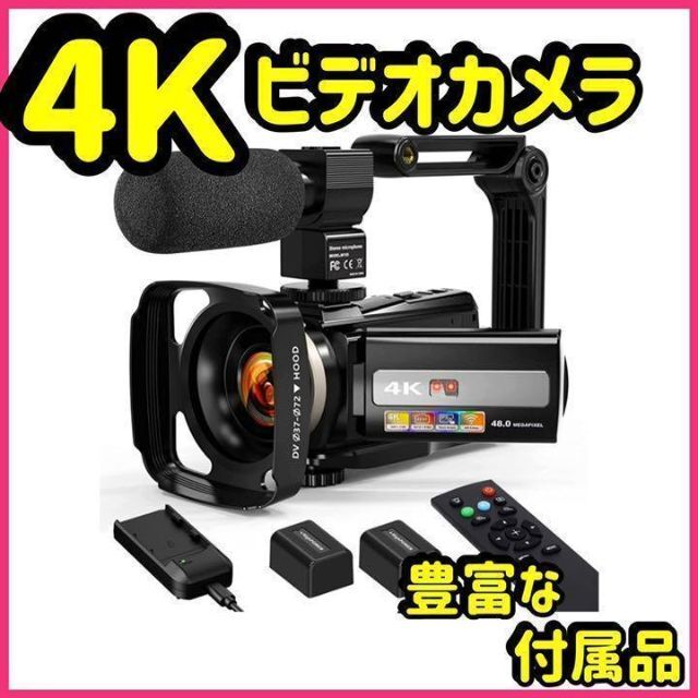 2022年5月新作下旬 ⭐️プロ顔負けの高機能を多機能搭載❣最新ハイ