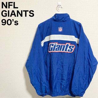 リーボック(Reebok)の90s NFL GIANTS ナイロンジャケット リーボック ジャイアンツ 青 (ナイロンジャケット)