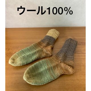 ウール100% ハンドメイド靴下　グラデーションボーダー　約22〜24cm(ソックス)