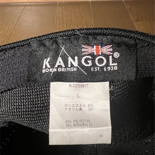 KANGOL(カンゴール)のKANGOL  ハンチングキャップ　ブラック メンズの帽子(ハンチング/ベレー帽)の商品写真