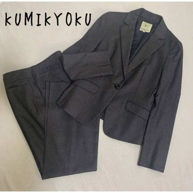 kumikyoku（組曲）(クミキョク)の美品 組曲 クミキョク グレー ストライプ パンツスーツ 通年着用可 M〜L レディースのフォーマル/ドレス(スーツ)の商品写真