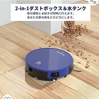 声で操作❣️ロボット掃除機 4500Pa 強力吸引 水拭き　掃除両用　新品