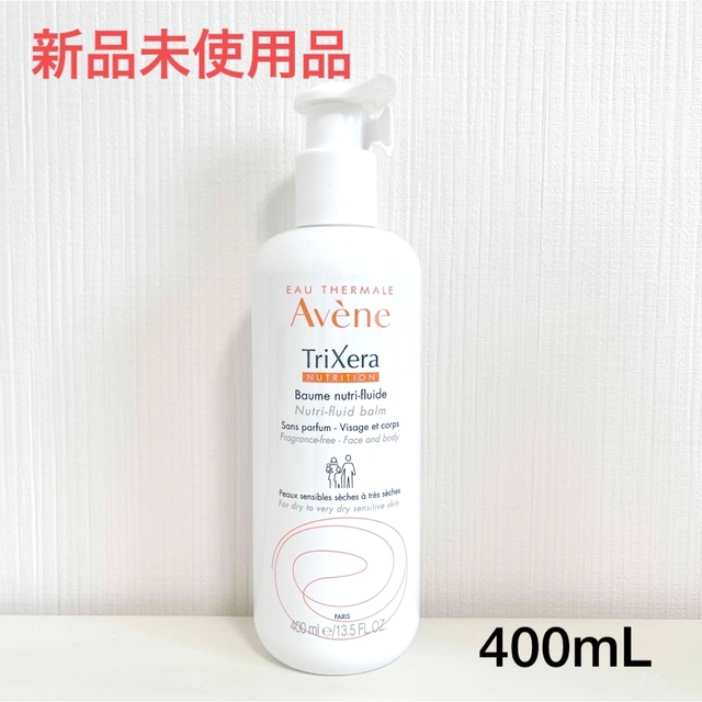 Avene(アベンヌ)の【新品】アベンヌ トリクセラ NT フルイド クリーム  400mL コスメ/美容のボディケア(ボディクリーム)の商品写真