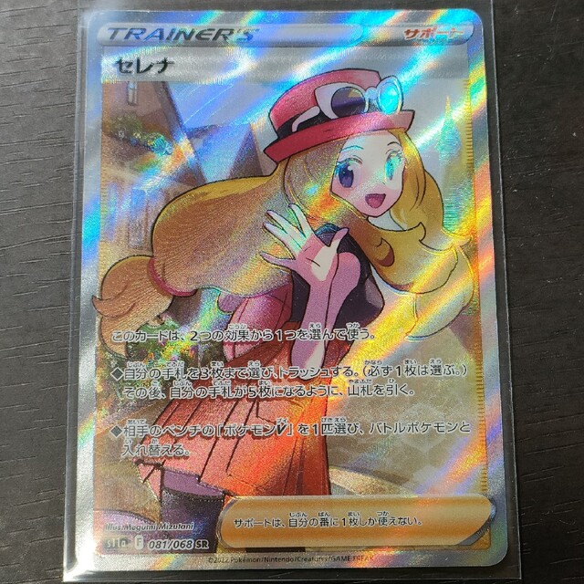 ポケモン セレナ sr lp2m.ustjogja.ac.id ポケモン セレナ sr lp2m.ustjogja.ac.id
