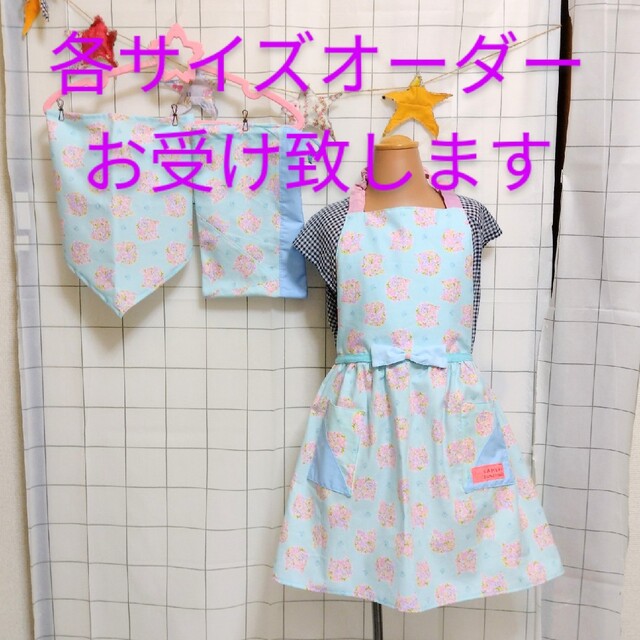 新製品情報も満載 ハンドメイドエプロンオーダーもお受けしています ...