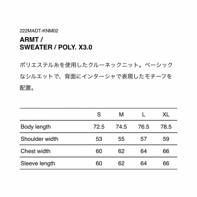 WTAPS  ARMT / SWEATER / POLY. X3.0 XL