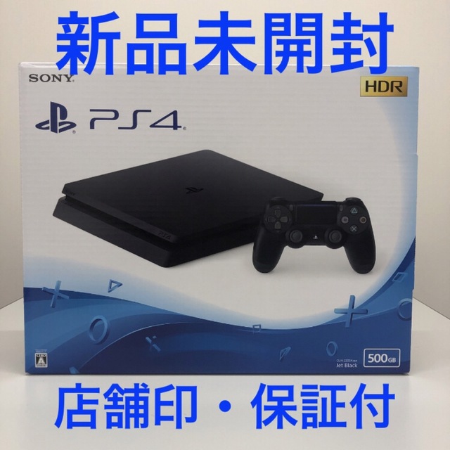 家庭用ゲーム機本体新品未開封 PS4 プレイステーション4 本体 CUH-2200AB01