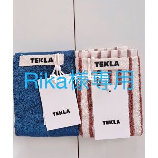 TEKLAウォッシュタオル　コディアックストライプ・ネイビー(タオル/バス用品)