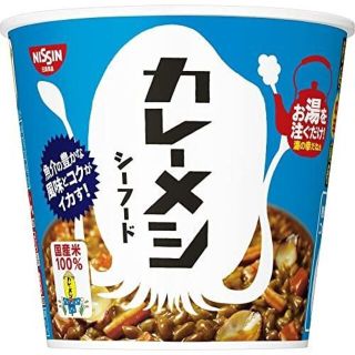 15個　カレーメシ　と　ウマーメシ(インスタント食品)