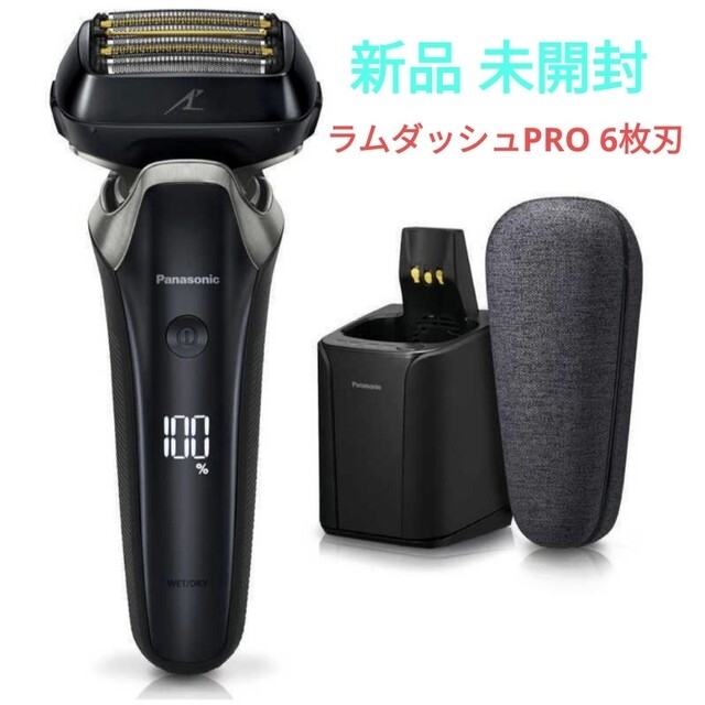 Panasonic - 【新品 未開封】Panasonic ラムダッシュ 6枚刃 ES-LS9BX-K