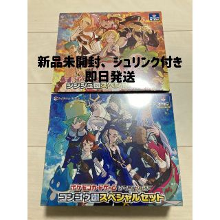 ポケモン - 未開封 シュリンク付 スペシャルセット シンジュ団