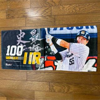 亀井善之選手 100HR ゴールドプレート+mdscience.in