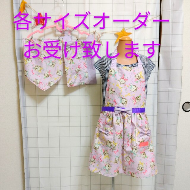 新製品情報も満載 ハンドメイドエプロンオーダーもお受けしています ...