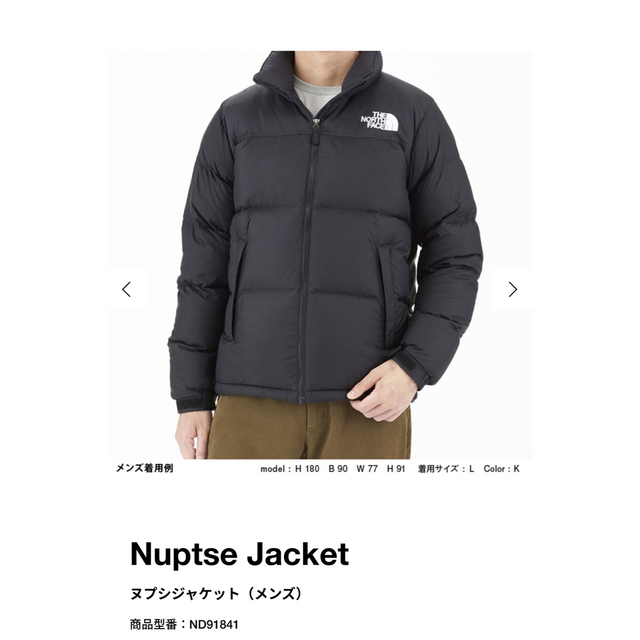 THE NORTH FACE Nuptse Jacket ND91841 XXL | cappello.rs