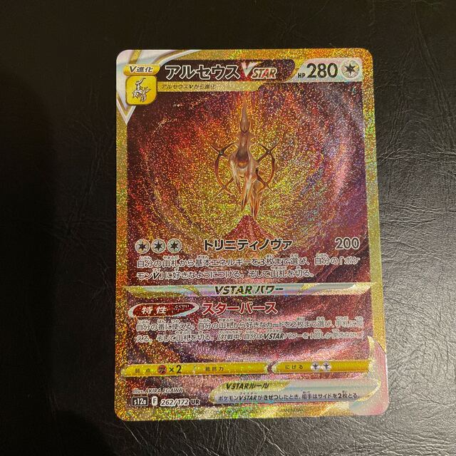 極美品】【即日発送】ポケモンカードゲーム ムサシとコジロウ SR PSA10