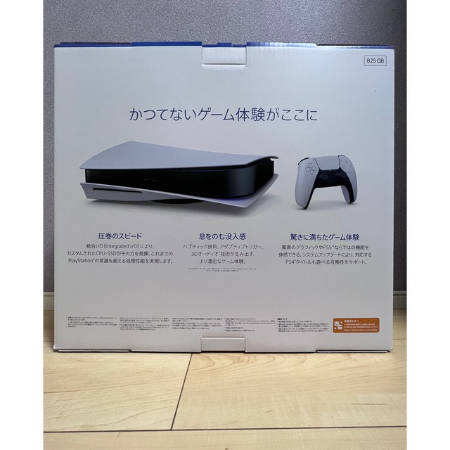 PlayStation(プレイステーション)の新品未使用　PlayStation®5 [CFI-1200A01] エンタメ/ホビーのゲームソフト/ゲーム機本体(家庭用ゲーム機本体)の商品写真