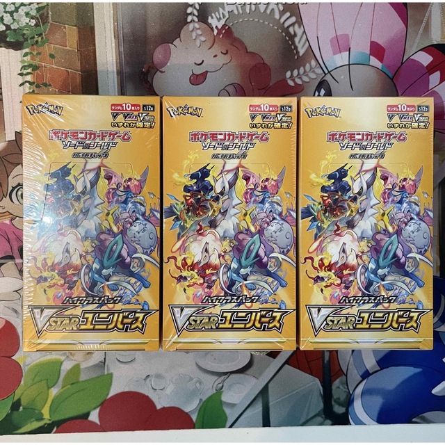 最大94%OFFクーポン ポケモンカードゲーム V starユニバース シュリンク付き 3BOX asakusa.sub.jp