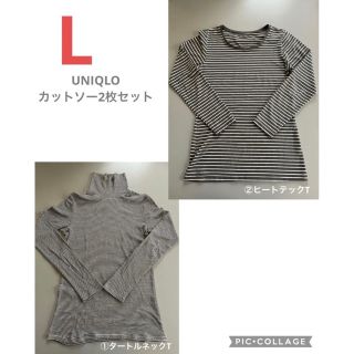 ユニクロ(UNIQLO)の&& UNIQLO タートルネックT&ヒートテックT 2枚セット  L(カットソー(長袖/七分))