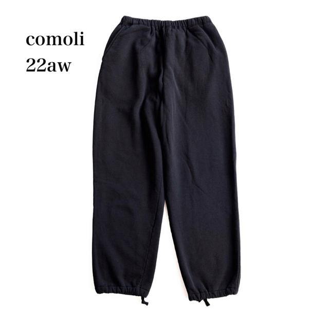 COMOLI(コモリ)のCOMOLI 22aw コットン吊裏毛 スウェットパンツ FADE BLACK メンズのパンツ(その他)の商品写真