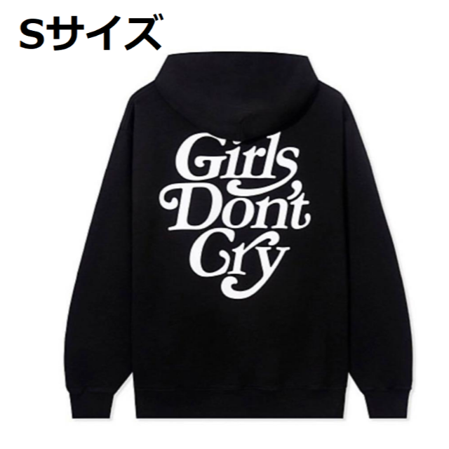 Girls Don't Cry Logo Hoodie Black 伊勢丹 Girls Don't Cry Logo Hoodie Black 伊勢丹