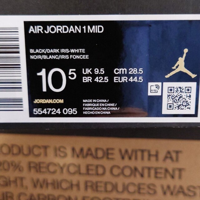 AIR JORDAN 1 MID