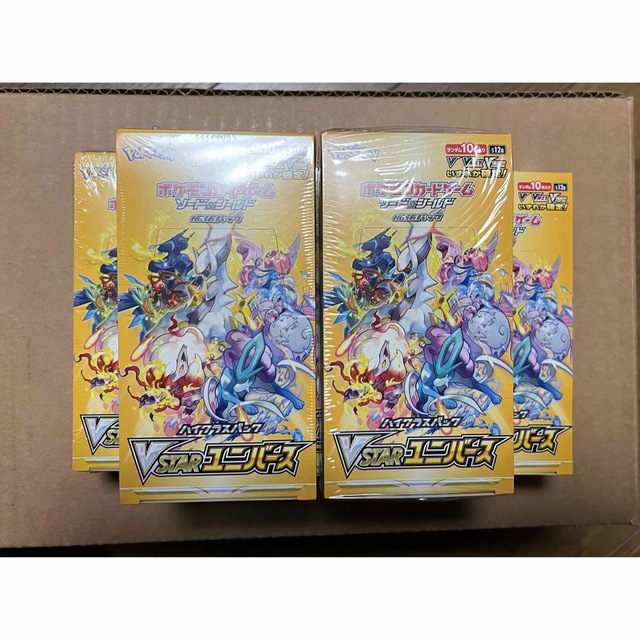 【シュリンク付き】Vstarユニバース ポケモンカード 5boxBox/デッキ/パック