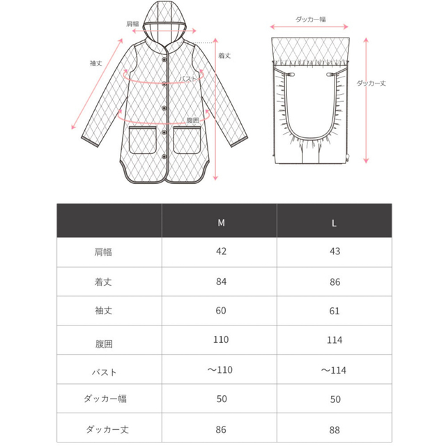 高機能 マルチダッカー付 かるかわキルティング ママコート 産前産後兼用 キッズ/ベビー/マタニティのマタニティ(マタニティアウター)の商品写真