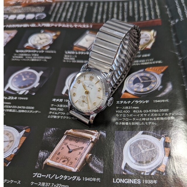 (限定品)アイグッチ ラテングラミー YA114224