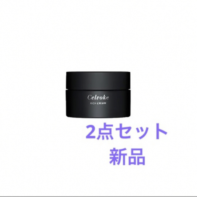 低価超特価】 Cosme Kitchen エッフェオーガニックセルヴォーク リッチクリームの通販 by mimosa's shop  ｜コスメキッチンならラクマ