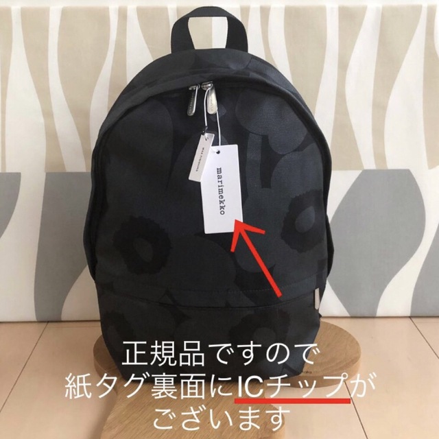 marimekko(マリメッコ)の新品 marimekko Pieni Unikko Enni Wx バックパック レディースのバッグ(リュック/バックパック)の商品写真