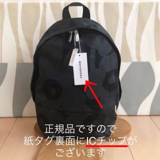 マリメッコ(marimekko)の新品 marimekko Pieni Unikko Enni Wx バックパック(リュック/バックパック)