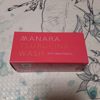 マナラ(maNara)の新品❗マナラ ツルリナウォッシュ 45g(洗顔料)
