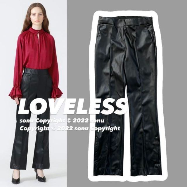 2021AW LOVELESSラブレス フェイクレザー サイドスリット パンツ古着