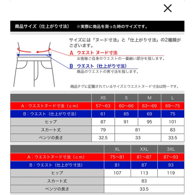 UNIQLO(ユニクロ)のユニクロ　ボアスウェットスカート　ブラック　L レディースのスカート(その他)の商品写真