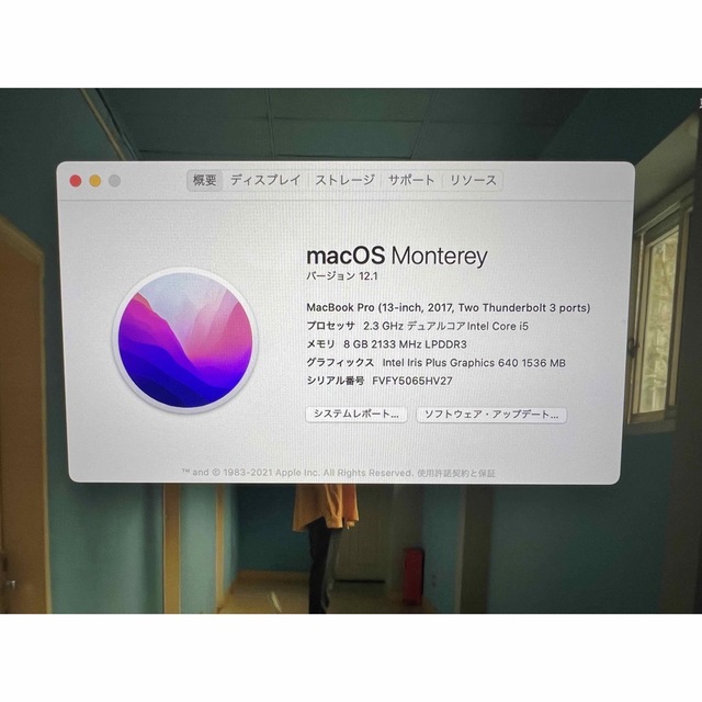 Mac (Apple)(マック)のapple MacBook Pro 2017 スマホ/家電/カメラのPC/タブレット(ノートPC)の商品写真